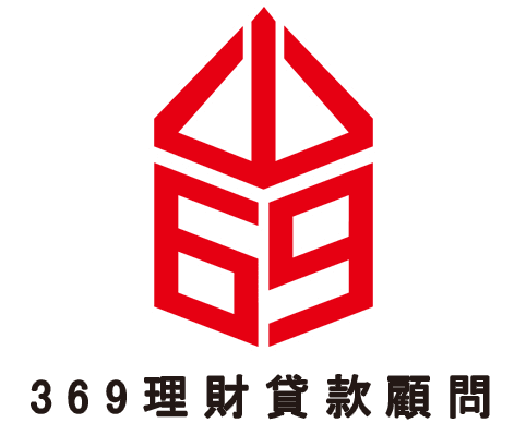 logo,369理財貸款顧問